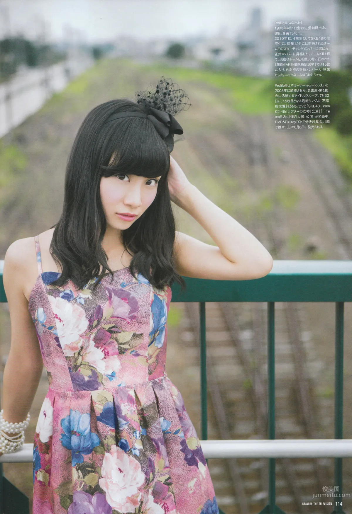 [Gravure The Television] Vol.34 乃木坂46 柴田阿彌 北川綾巴 52