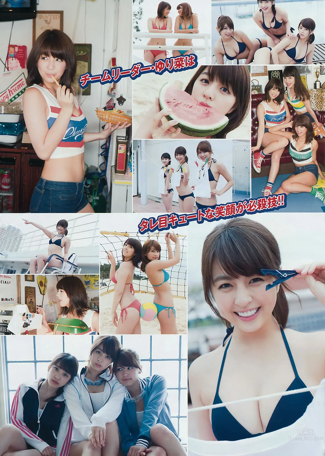 [Young Magazine] 2015 No.29-30 小嶋陽菜 乃木坂46 柳ゆり菜 久松郁実 都丸紗也華_6