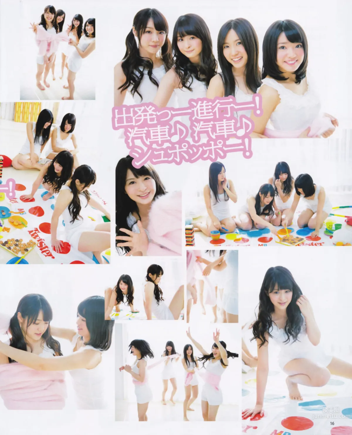 [Bomb Magazine] 2013 No.02 高橋南 松井珠理奈 河西智美 北原裡英 16