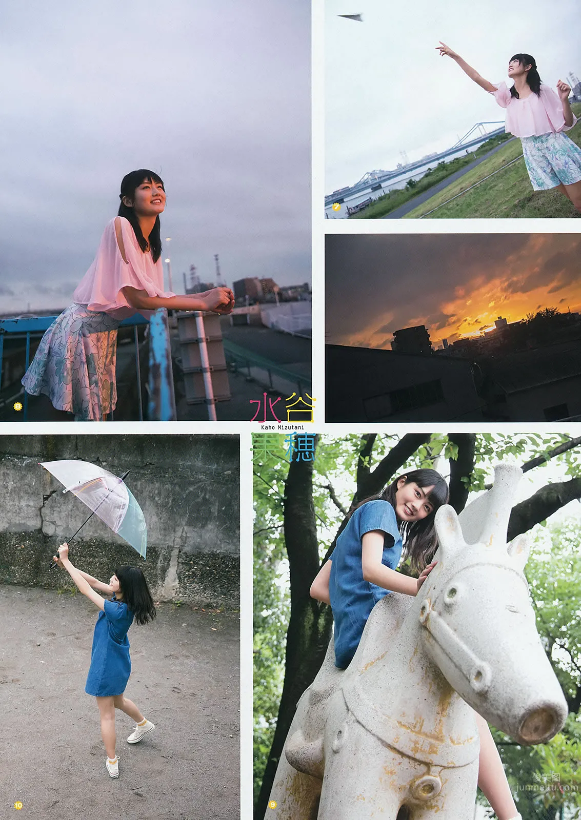[Young Gangan] 2015 No.16-17 田中美麗 寺田禦子 水谷果穗 譜久村聖 他 [39P] 34
