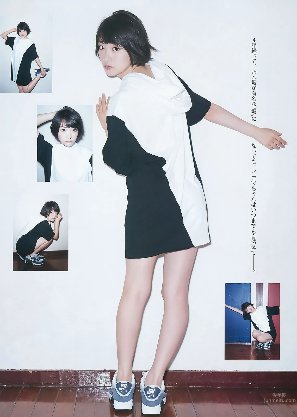 [Weekly Young Jump] 2015 No.33-34 須藤凜々花 山本彩 渡辺美優紀 石川戀 新川優愛 生駒裡奈 [23P] 21