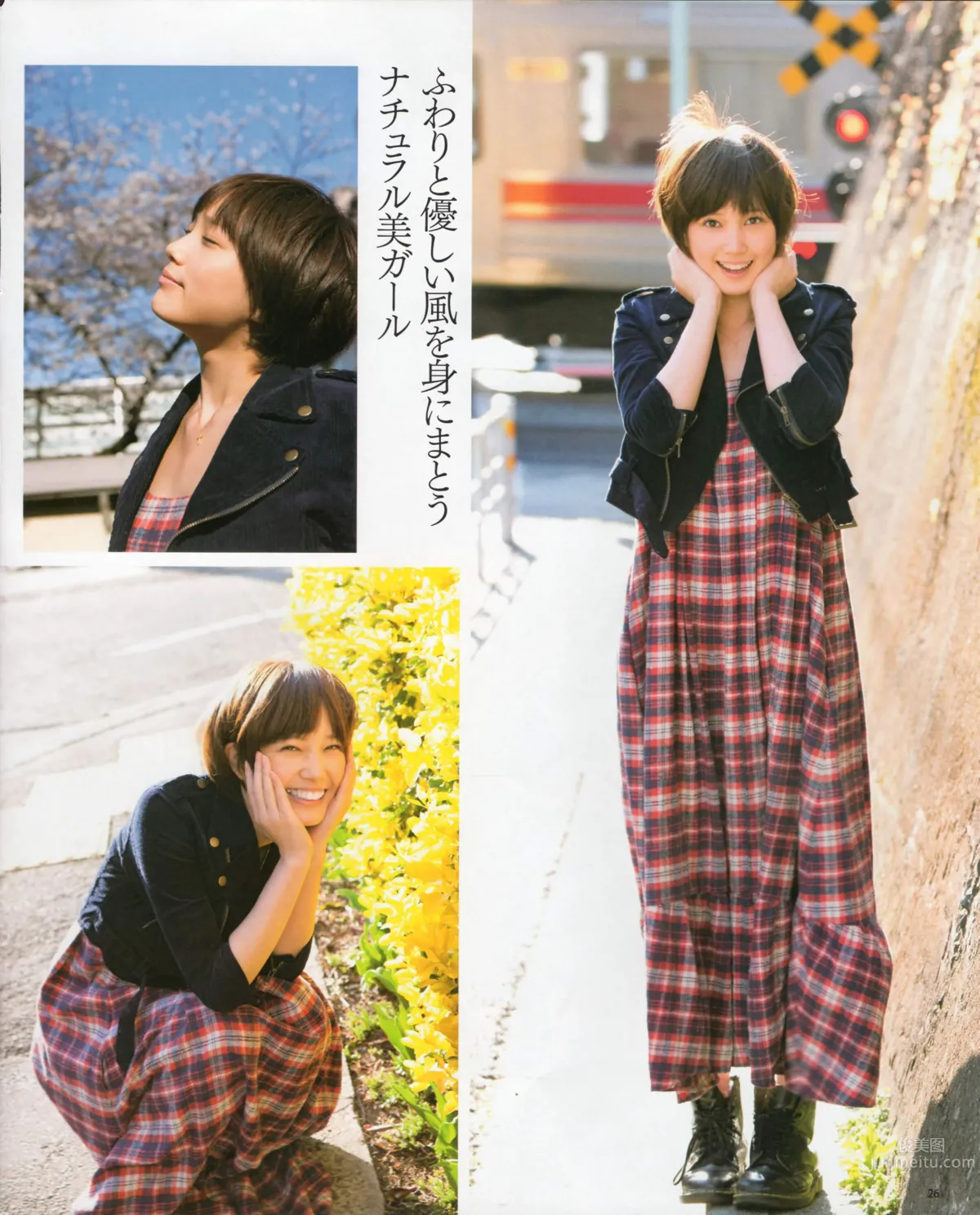 [Bomb Magazine] 2012 No.06 指原莉乃 AKB48 石田晴香 原幹惠 川島海荷 佐山彩香 武藤十夢_16