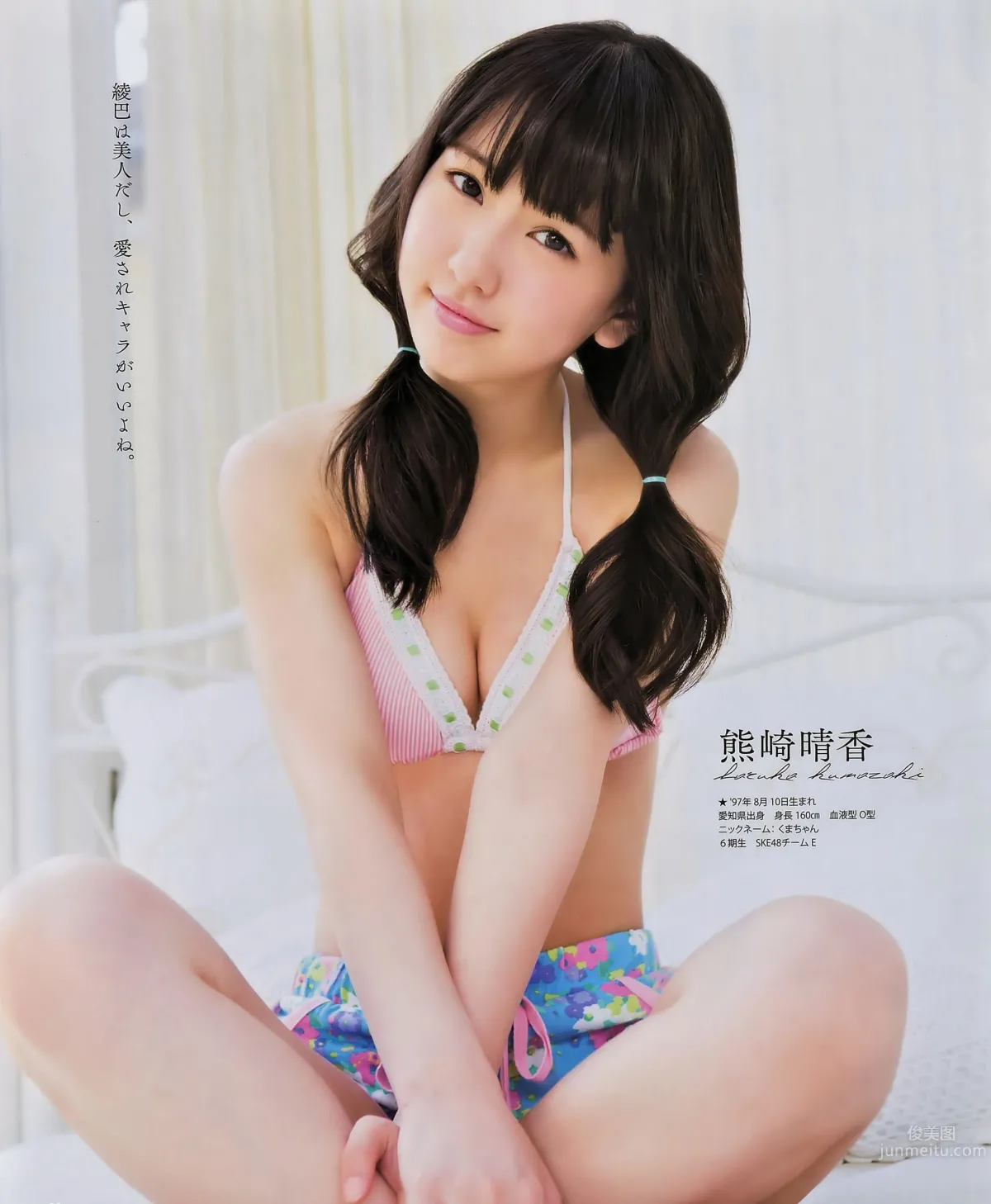 [Bomb Magazine] 2014 No.10 11 宮脇咲良 兒玉遥 森保まどか 松岡菜摘 乃木坂46 SKE48_36