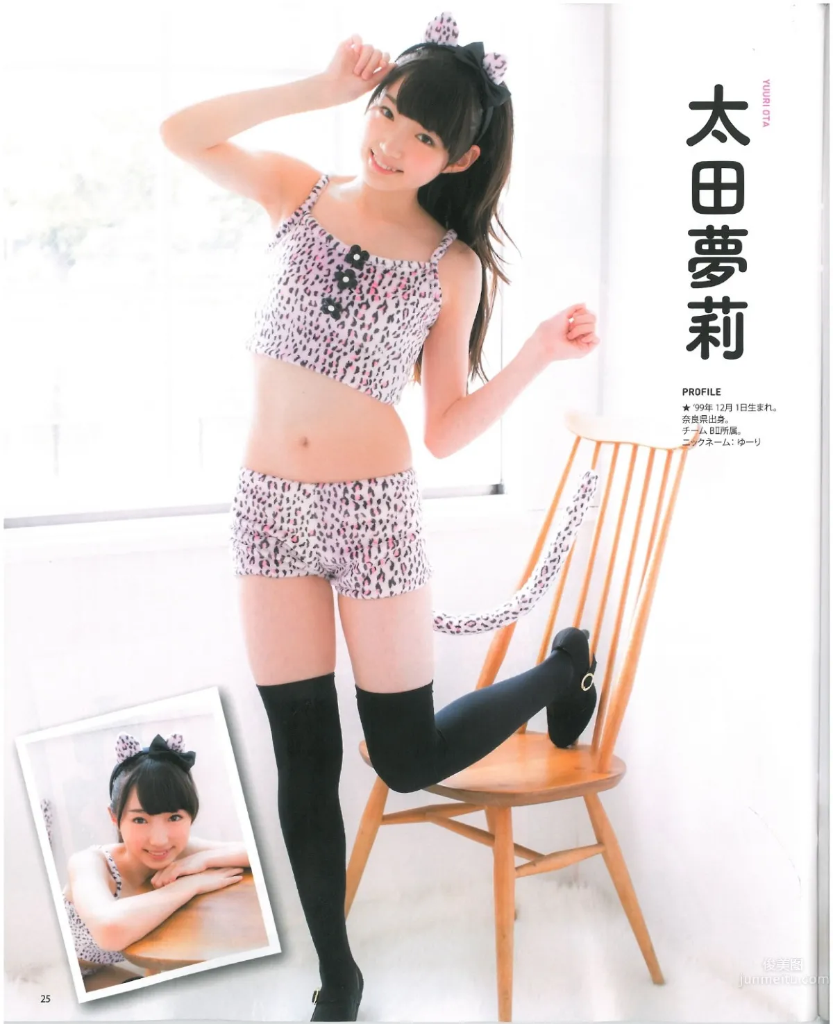 [Bomb Magazine] 2013 No.07 渡边美优纪 山本彩 山田菜菜_22
