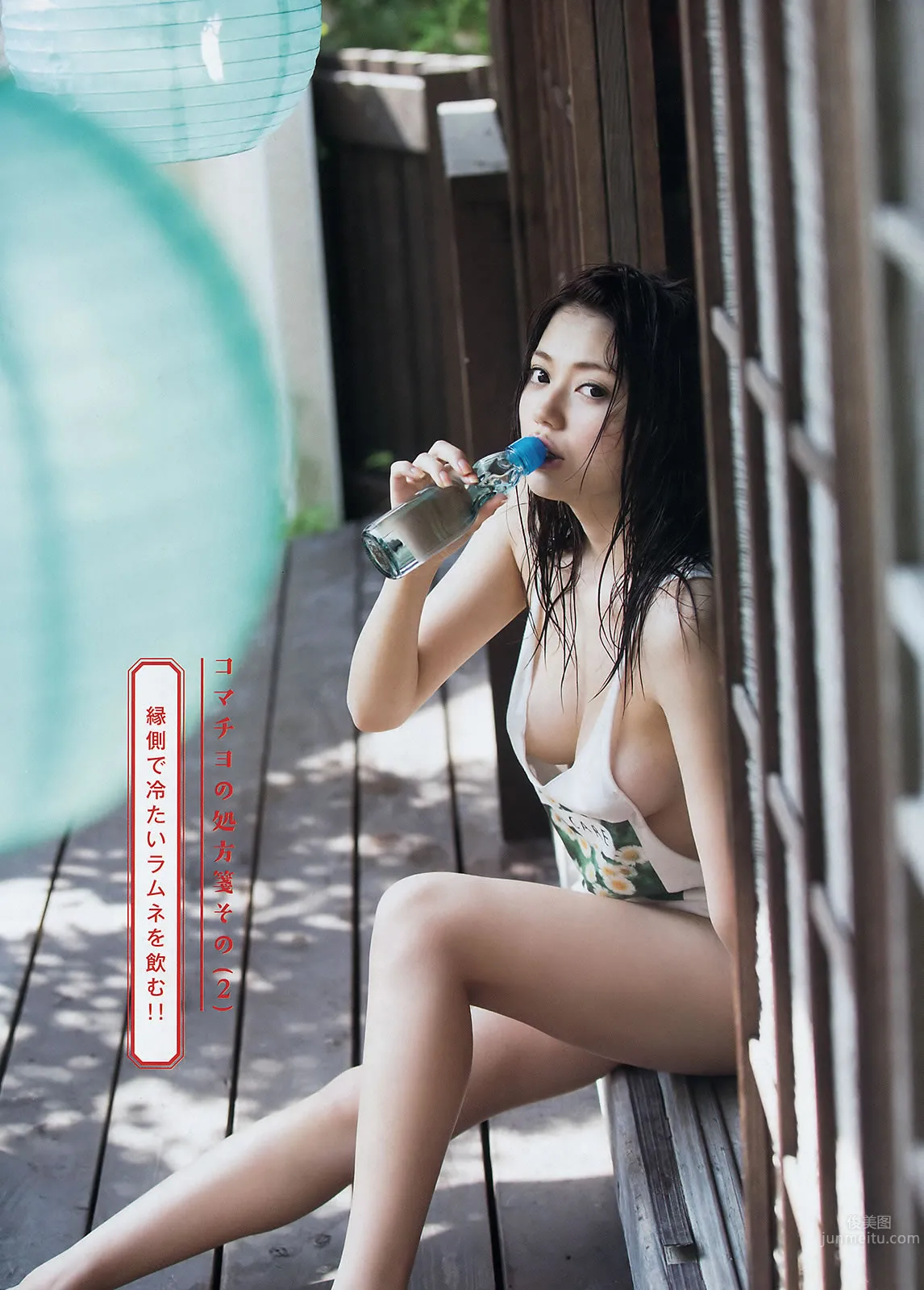 [Young Magazine] 2015 No.33-34 前田敦子 小間千代 佐野ひなこ 藤田可菜 21