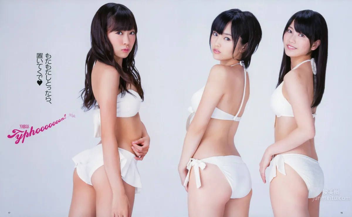 [Bomb Magazine] 2012 No.11 12 NMB48 今野杏南 浅仓结希 指原莉乃 HKT48 岸明日香_9