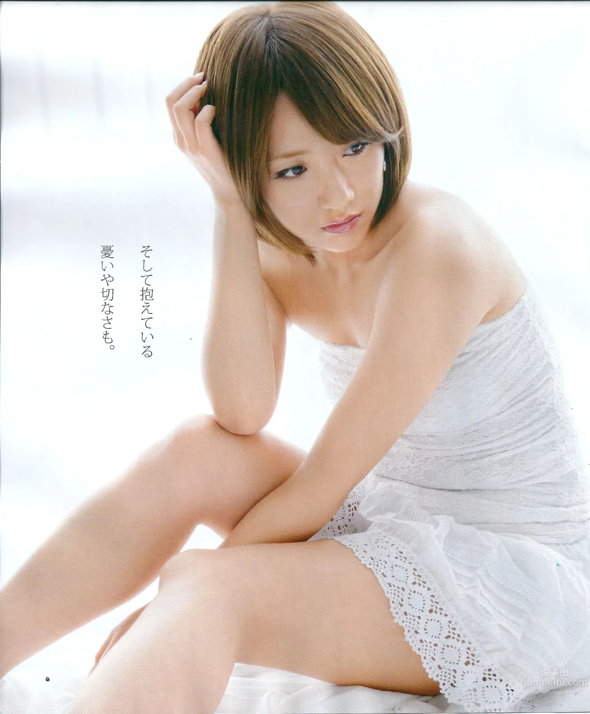 [Bomb Magazine] 2013 No.05 高橋みなみ 前田敦子 25