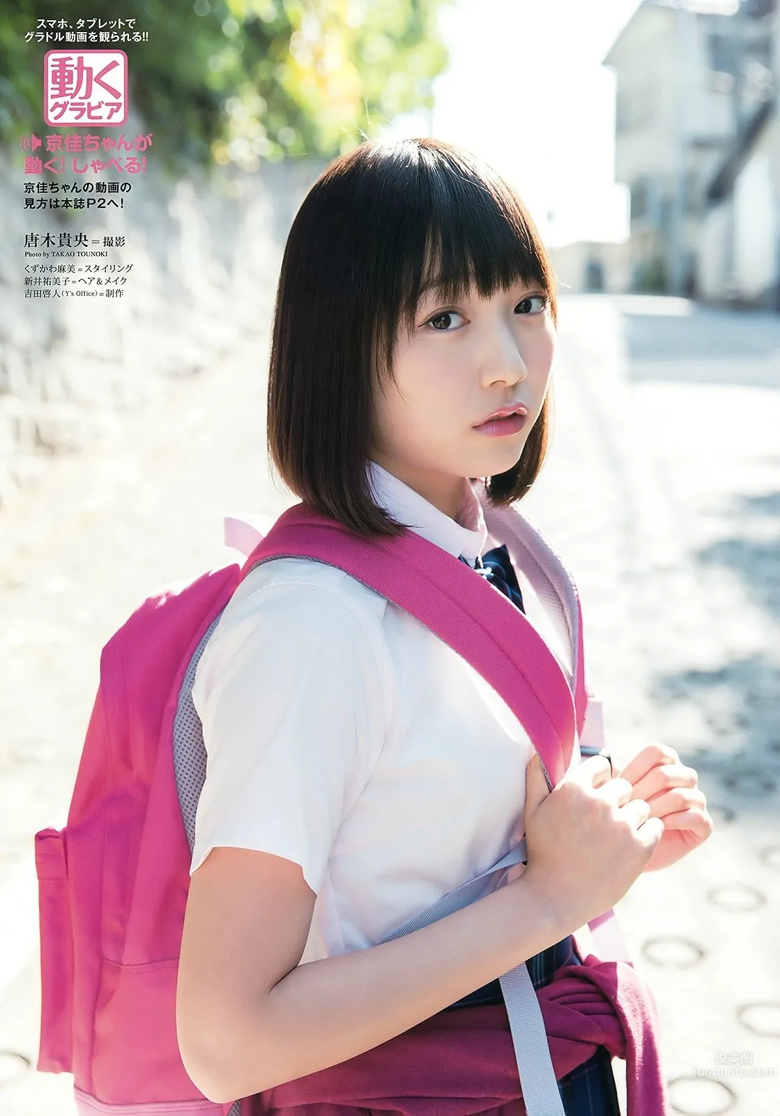 Kyouka - New Generation Popular Model photo 11