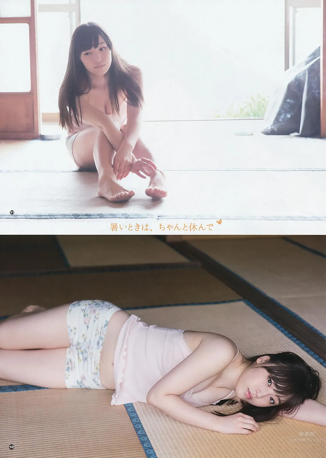 [Young Gangan] 2015 No.16-17 田中美麗 寺田禦子 水谷果穗 譜久村聖 他 [39P] 15