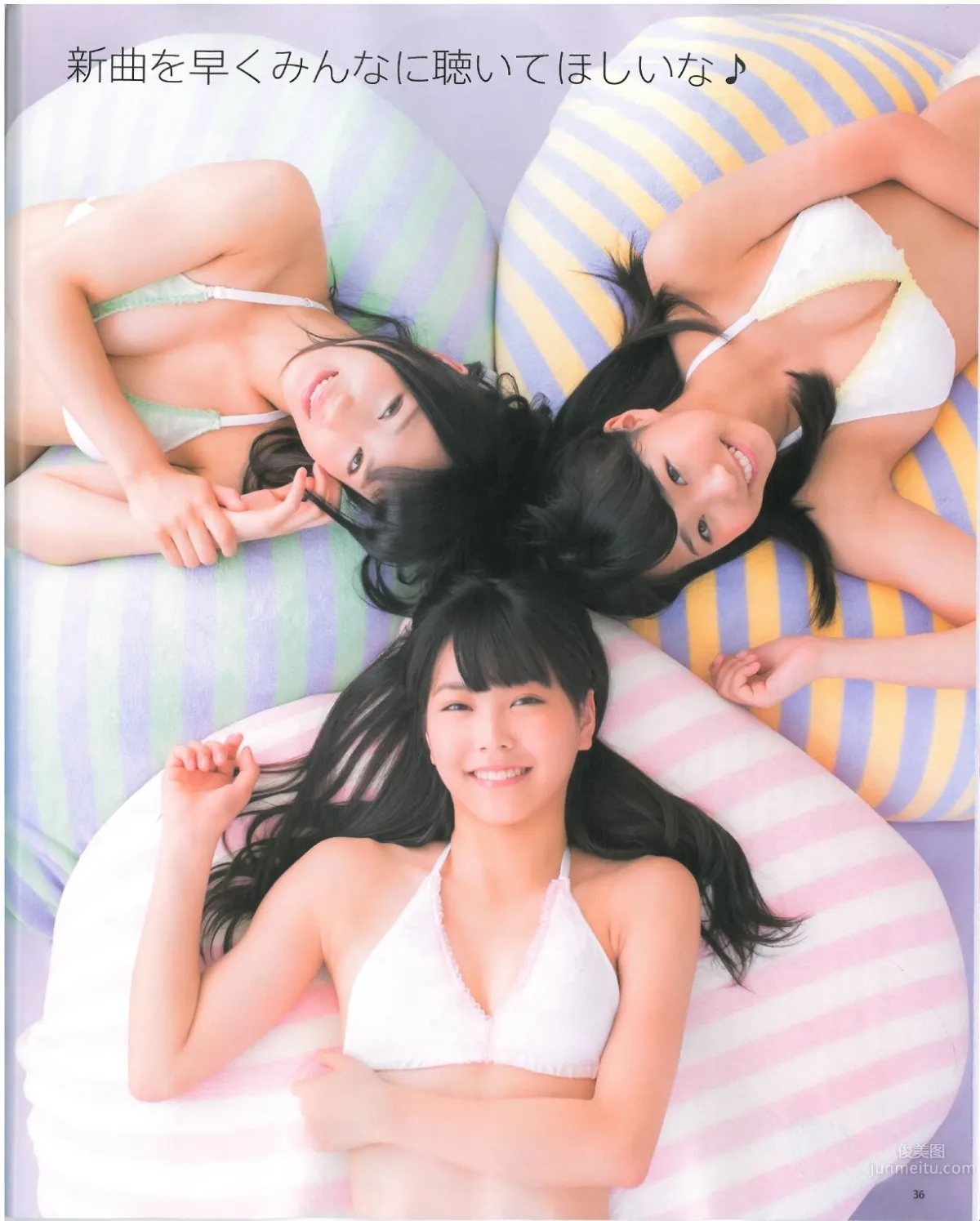 [Bomb Magazine] 2013 No.07 渡边美优纪 山本彩 山田菜菜_33