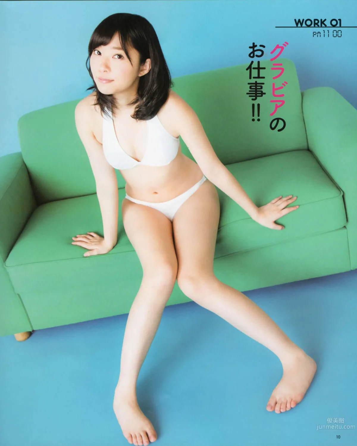 [Bomb Magazine] 2012 No.06 指原莉乃 AKB48 石田晴香 原幹惠 川島海荷 佐山彩香 武藤十夢_8
