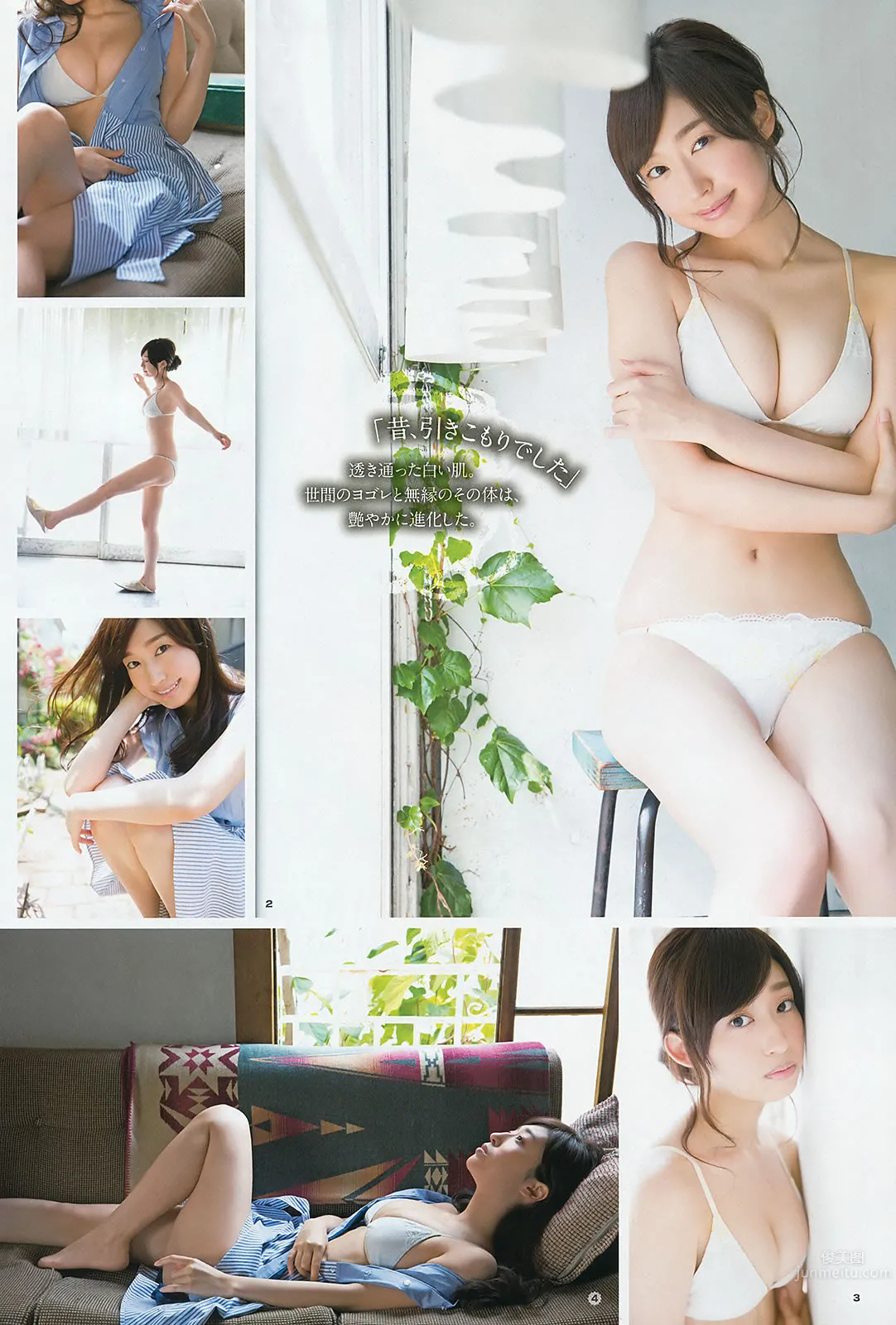 [Young Gangan] 2015 No.16-17 田中美麗 寺田禦子 水谷果穗 譜久村聖 他 [39P] 22