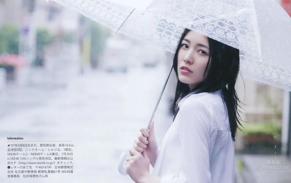 [Bomb Magazine] 2014 No.07 松井珠理奈 渡邊美優紀 11