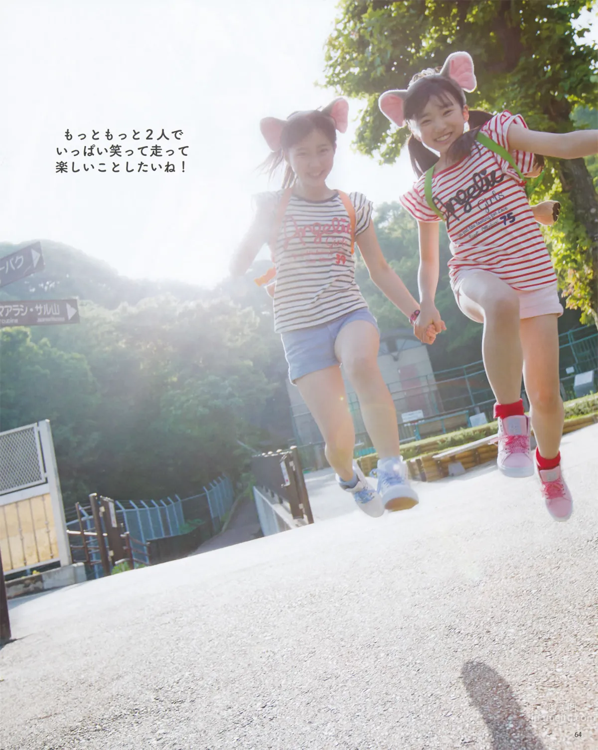 [Bomb Magazine] 2014 No.07 松井珠理奈 渡邊美優紀 38