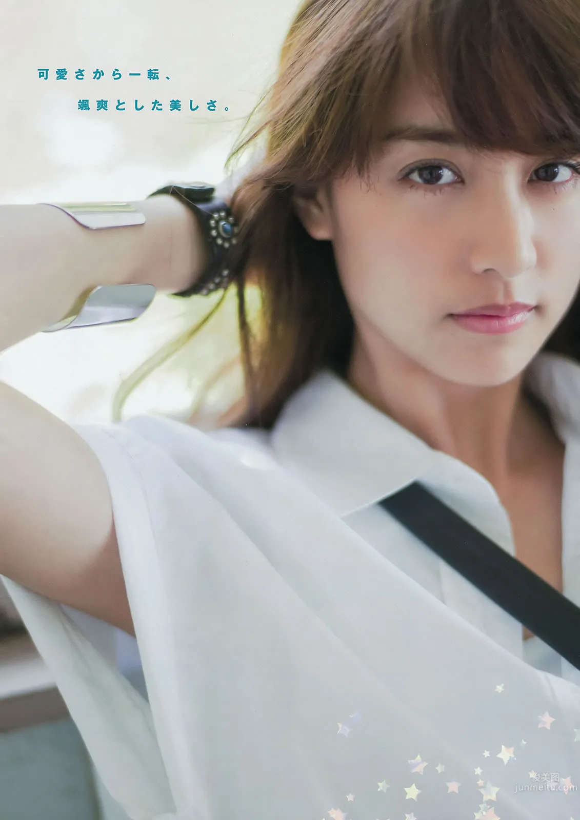 [Young Magazine] 2015 No.35-36 山本美月 愛菜  都丸紗也華 朝比奈彩_4