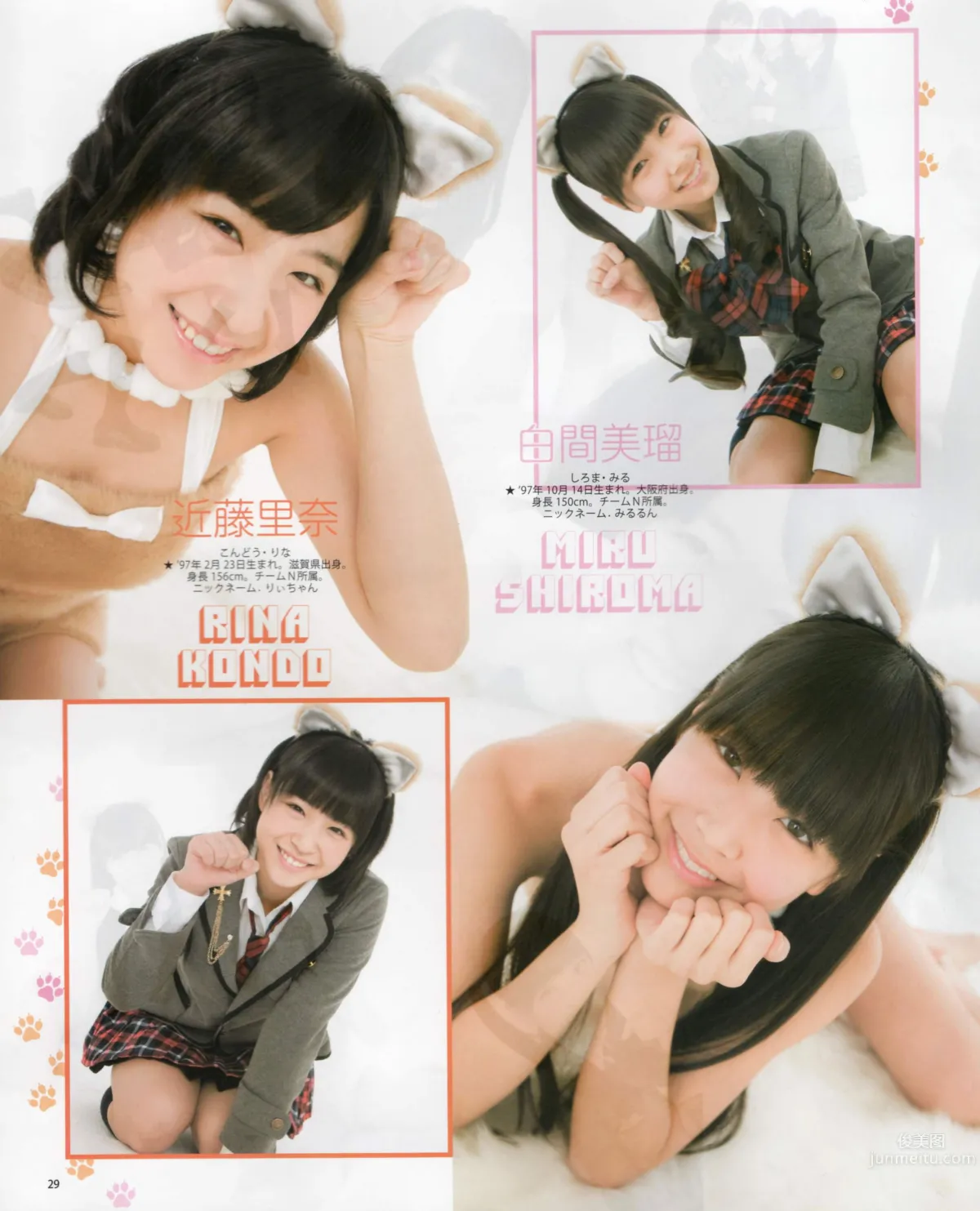 [Bomb Magazine] 2012 No.03 AKB48(Team4) NMB48 前田敦子 渡邊麻友 SUPER☆GiRLS 石原里美 剛力彩芽 篠崎愛_23
