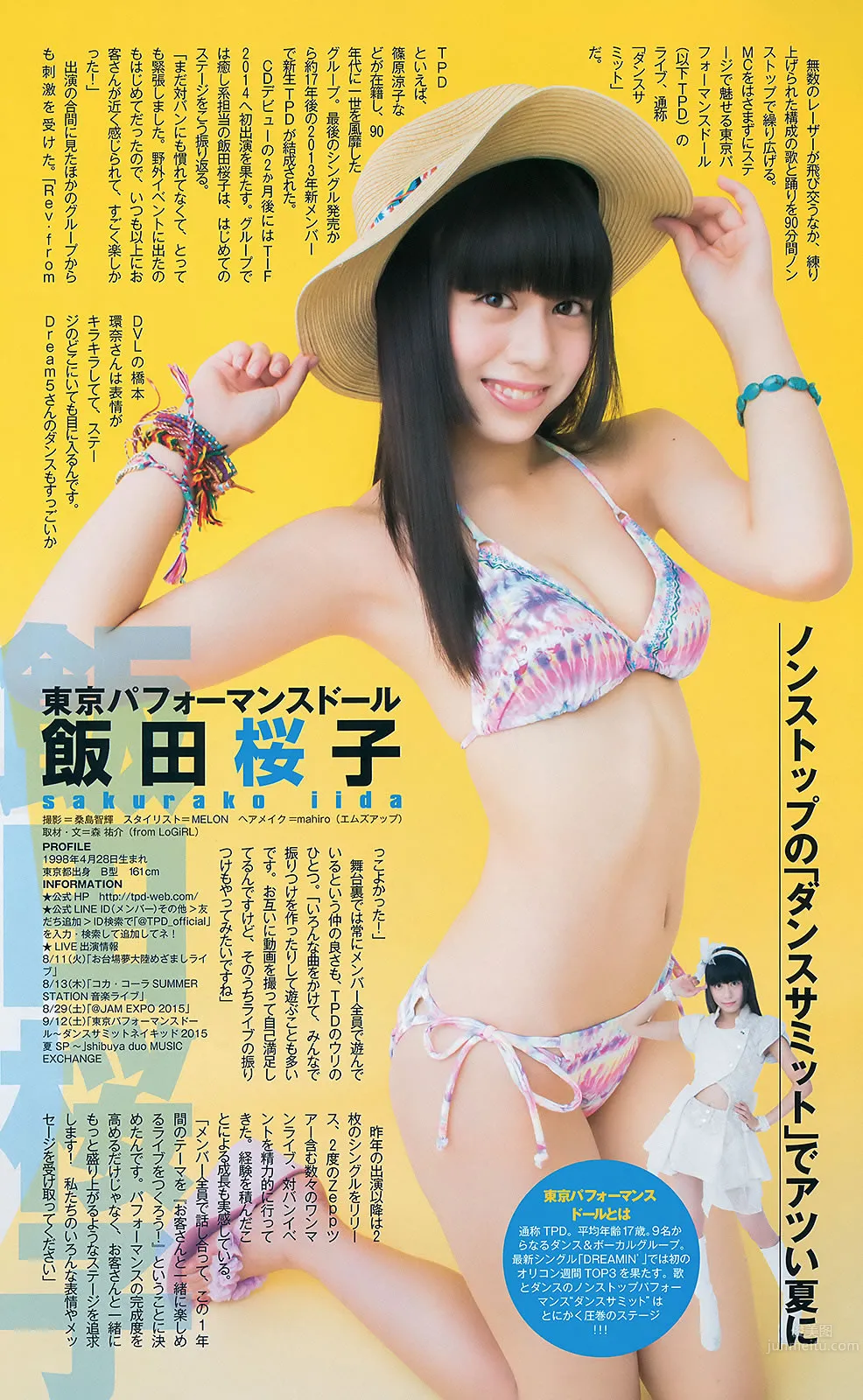 [Weekly Young Jump] 2015 No.35-37 palet 他 木﨑ゆりあ 岡田奈々 11