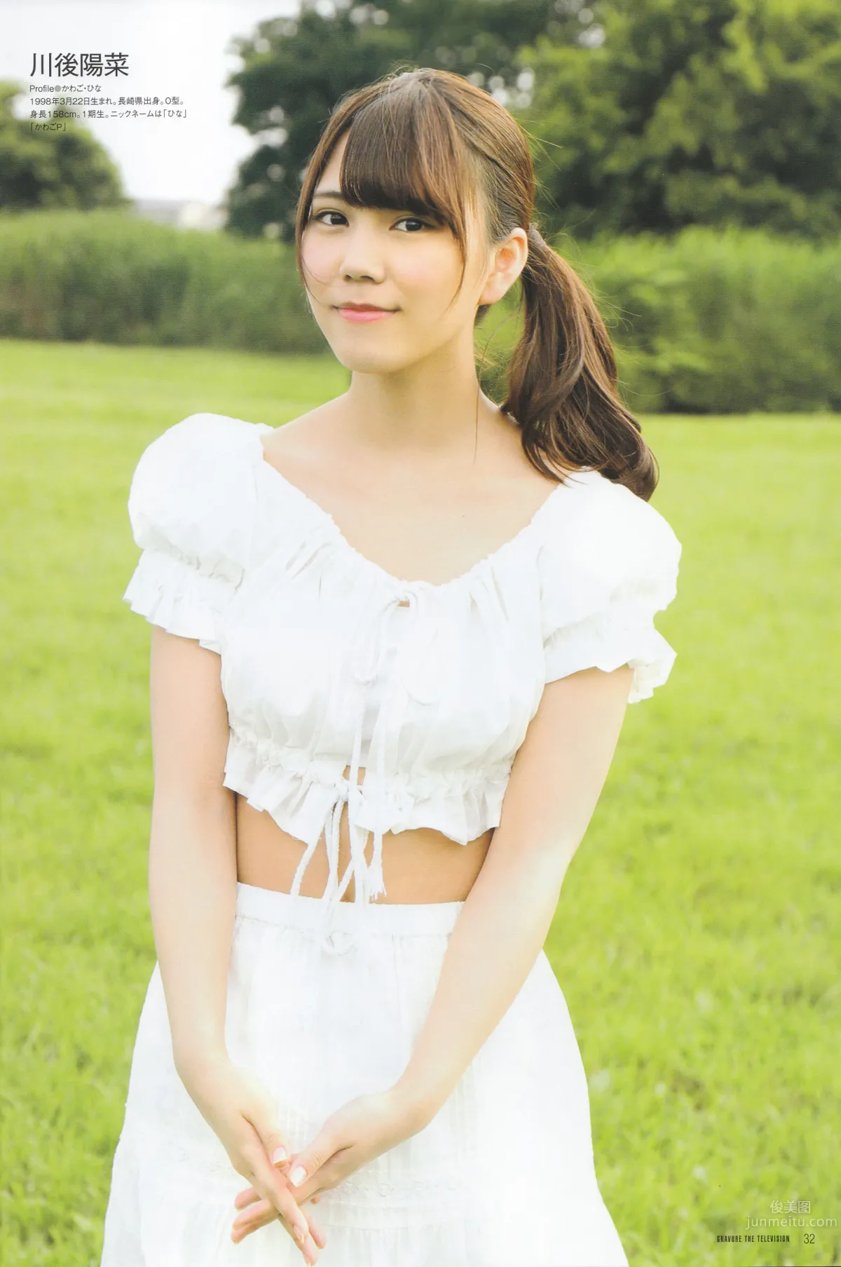 [Gravure The Television] Vol.34-35 乃木坂46 柴田阿弥 北川綾巴 须田亚香里 向井地美音 岩永亚美_26