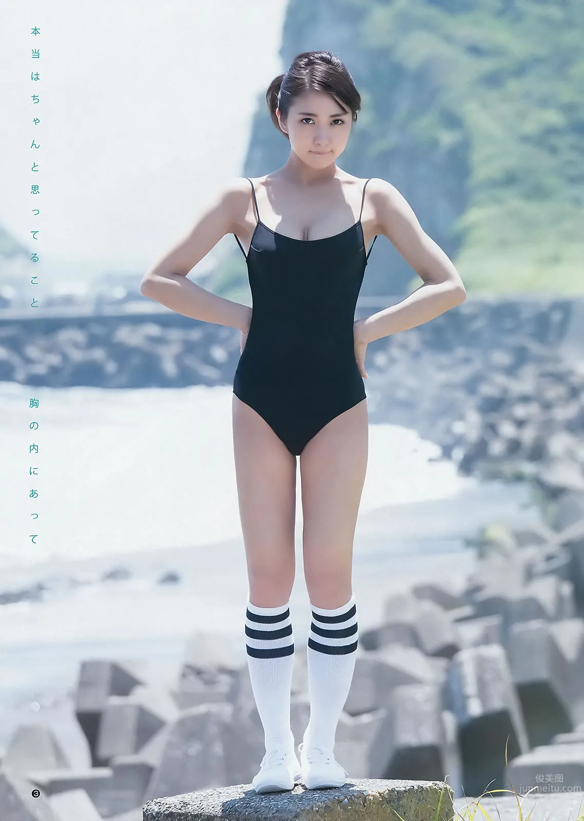 [Weekly Young Jump] 2015 No.33-34 須藤凜々花 山本彩 渡辺美優紀 石川戀 新川優愛 生駒裡奈 [23P] 18