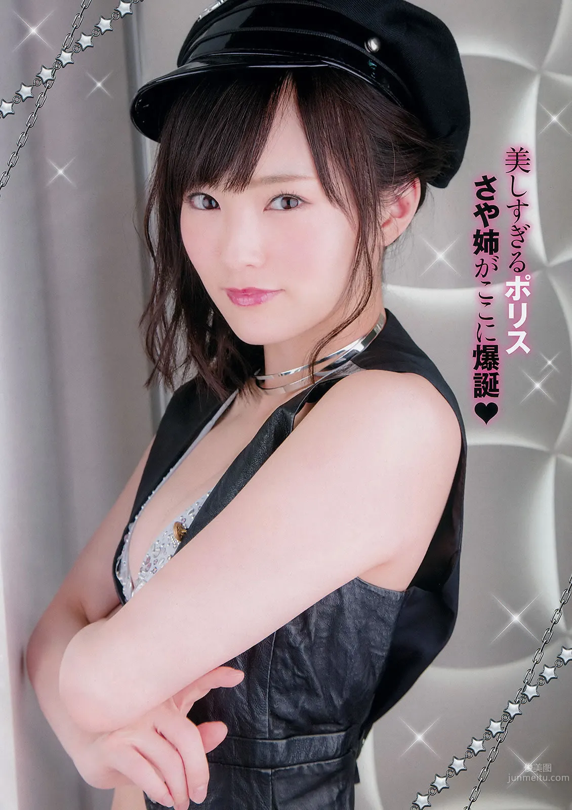 [Young Champion] 2015 No.14 15 石川恋 鎌田紘子 篠崎愛 おのののか 橋本梨菜_4