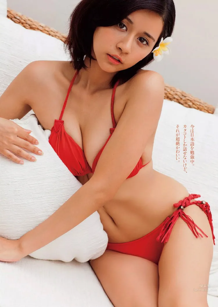 Esse: AISS photo 6
