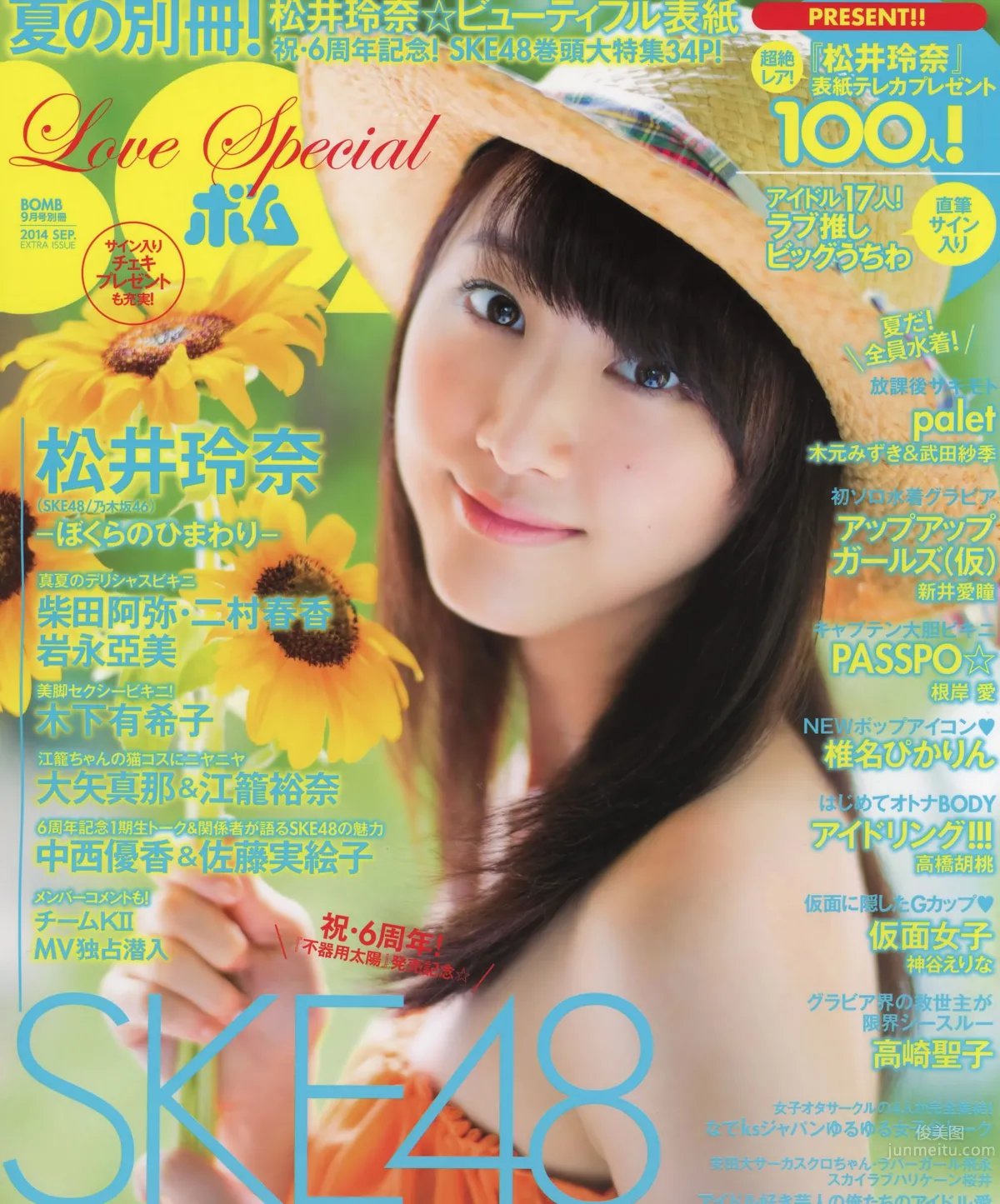 [Bomb Magazine] 2014.08 09 乃木坂46 SKE48_26