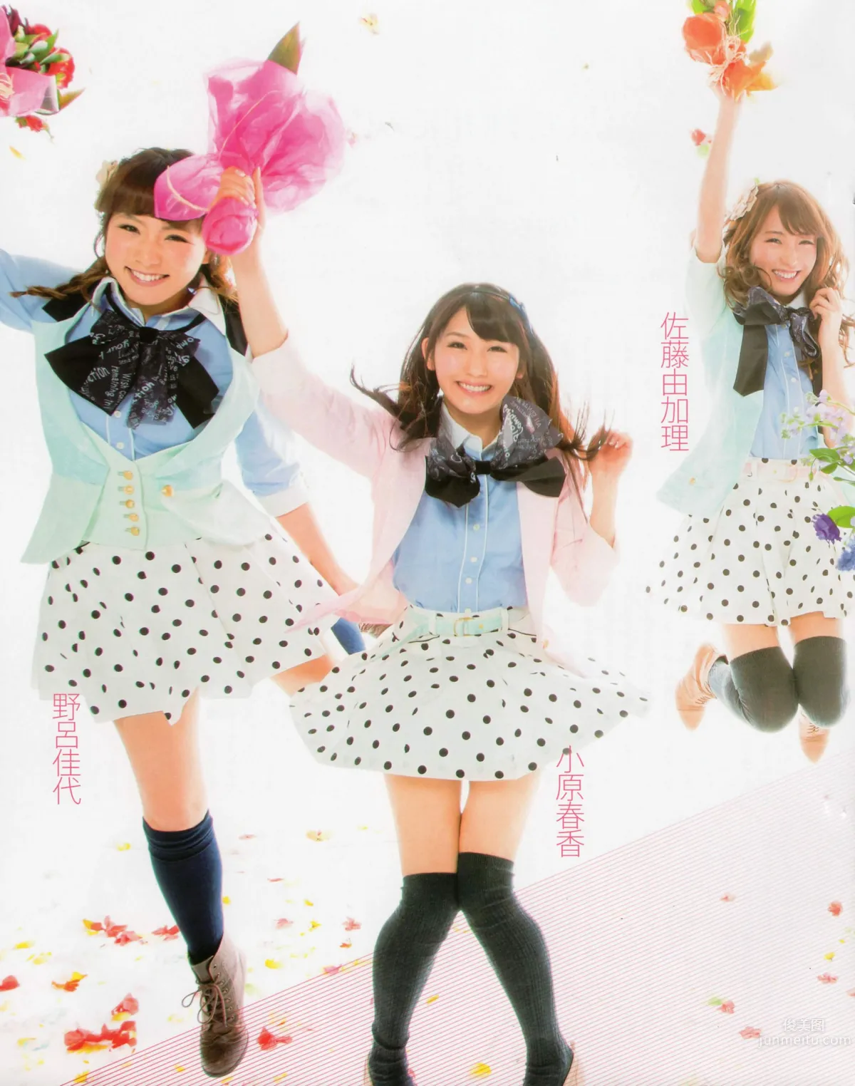 [Bomb Magazine] 2012 No.04 闆野友美 松井咲子 佐藤すみれ DiVA 石原裡美 中村靜香 篠崎愛 佐佐木優佳裡 48