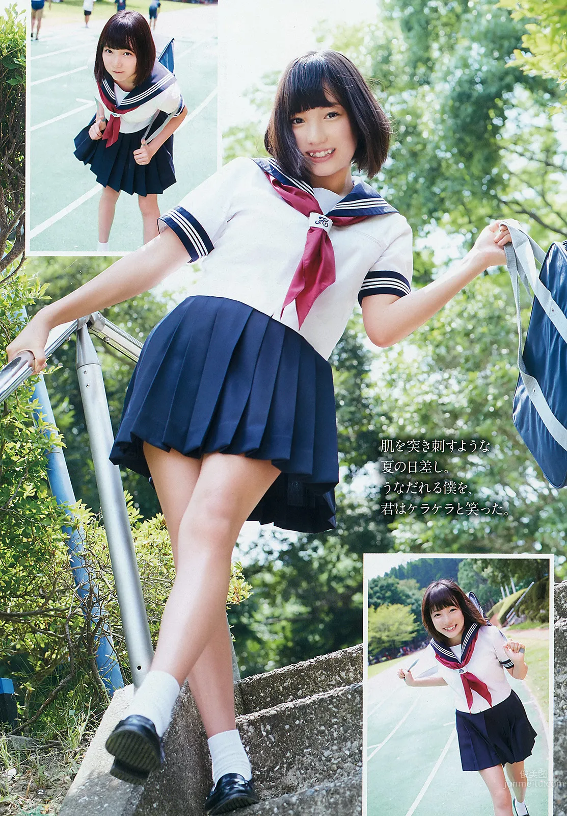 Kyouka - New Generation Popular Model photo 2