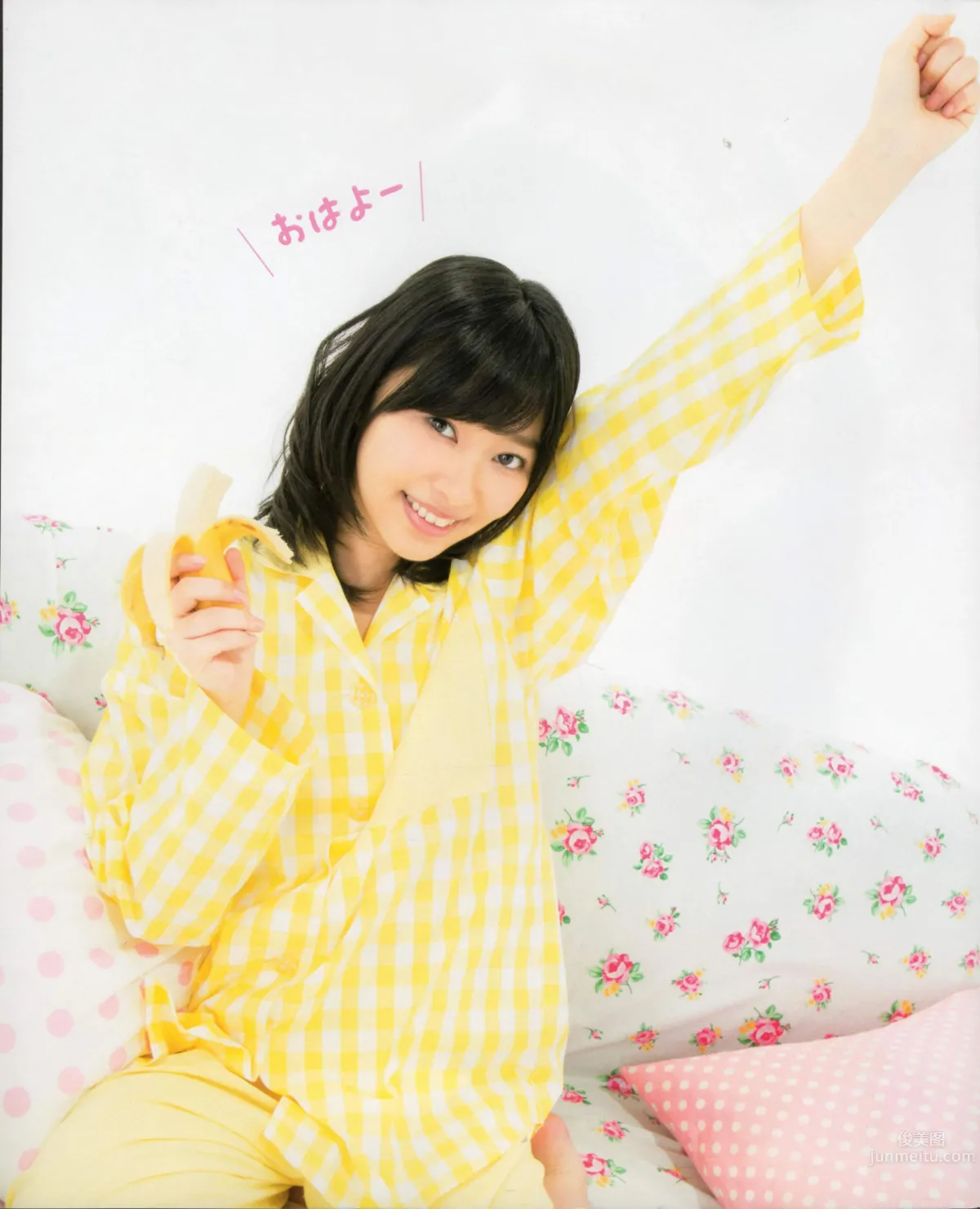 [Bomb Magazine] 2012 No.06 指原莉乃 AKB48 石田晴香 原幹惠 川島海荷 佐山彩香 武藤十夢_3