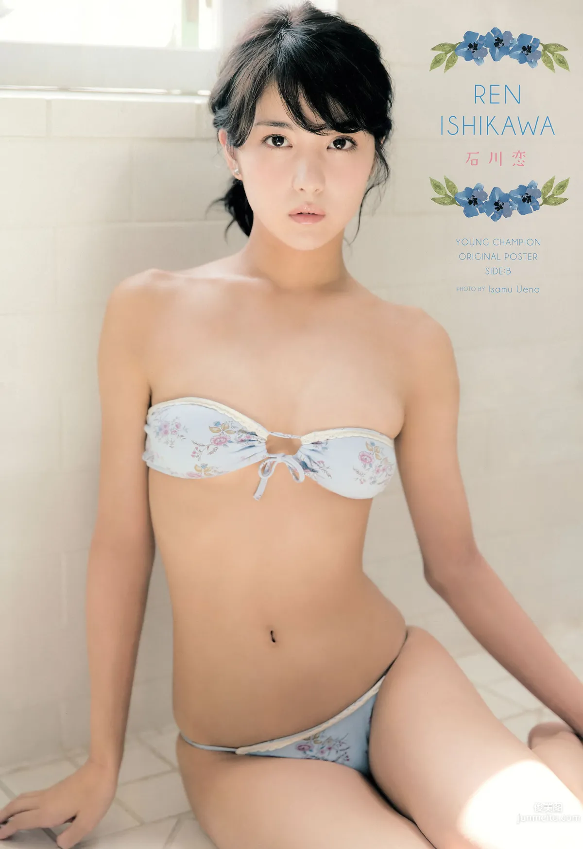 [Young Champion] 2015 No.14 15 石川恋 鎌田紘子 篠崎愛 おのののか 橋本梨菜_2