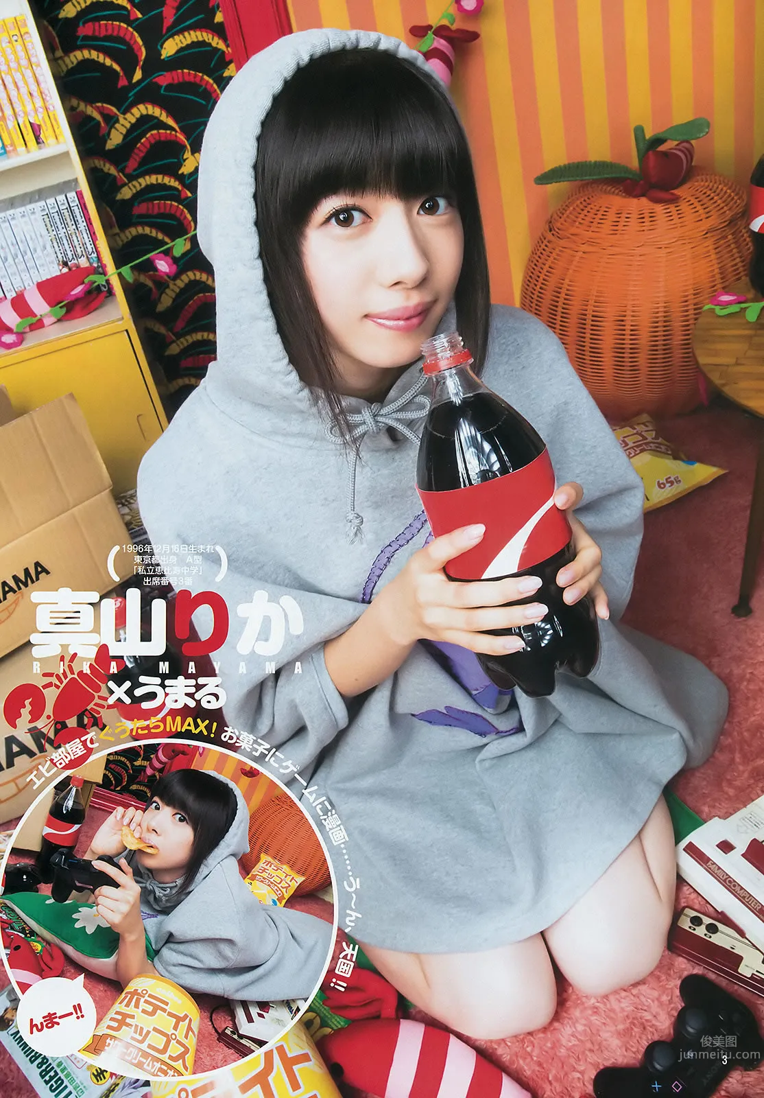 [Weekly Young Jump] 2015 No.31 32 私立恵比寿中学 広瀬すず 宮脇咲良_9