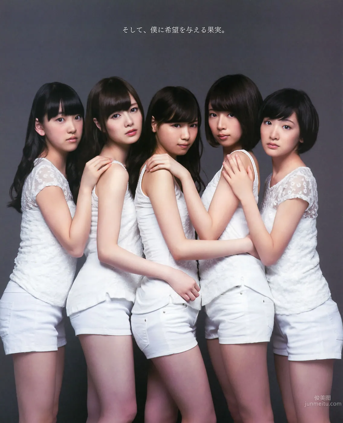 [Bomb Magazine] 2014年05月号 西野七瀬 白石麻衣 生駒裡奈 橋本奈々未 堀 未央奈 渡辺美優紀 白間美瑠 22