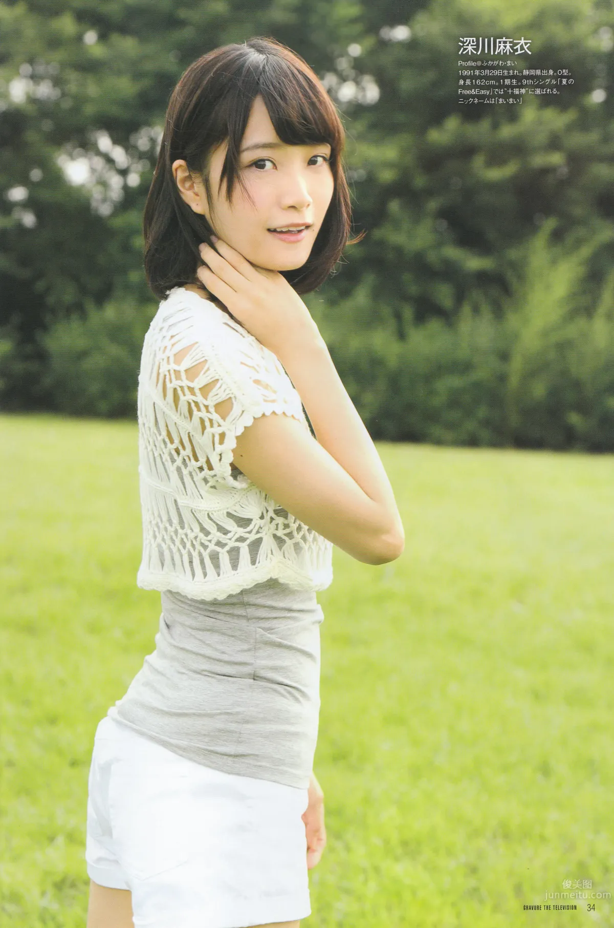 [Gravure The Television] Vol.34-35 乃木坂46 柴田阿弥 北川綾巴 须田亚香里 向井地美音 岩永亚美_28