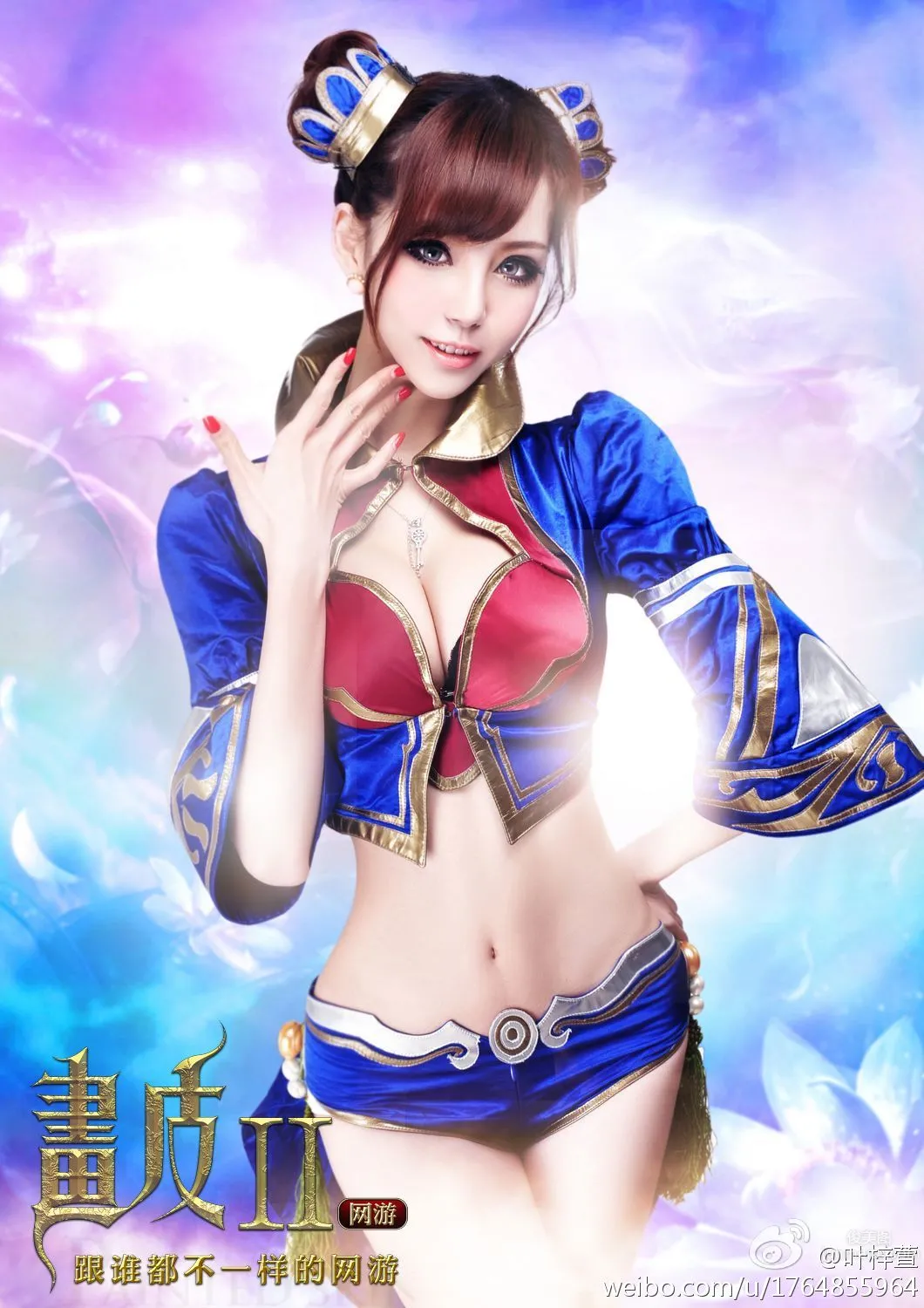 葉梓萱(葉梓萱)- 極品遊戲Cos圖集 19