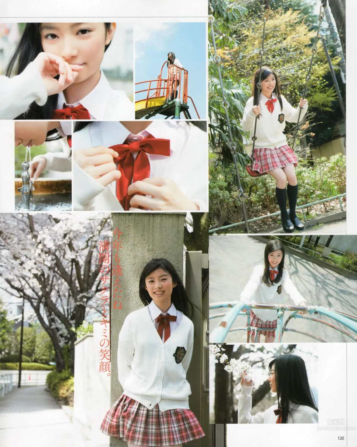 [Bomb Magazine] 2012 No.06 指原莉乃 AKB48 石田晴香 原幹惠 川島海荷 佐山彩香 武藤十夢_78