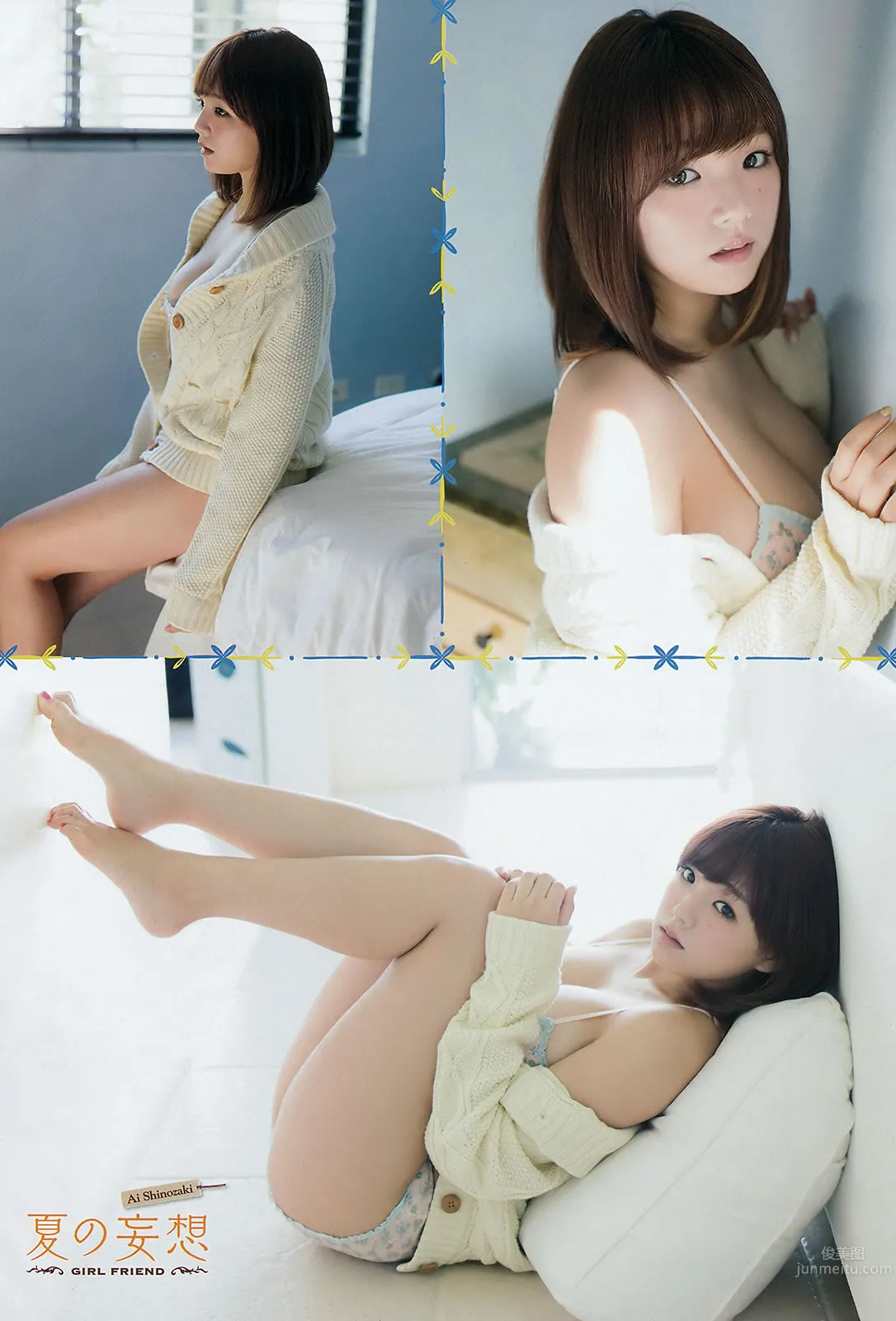 [Young Champion] 2015 No.12 13 篠崎愛 おのののか 橋本梨菜 16