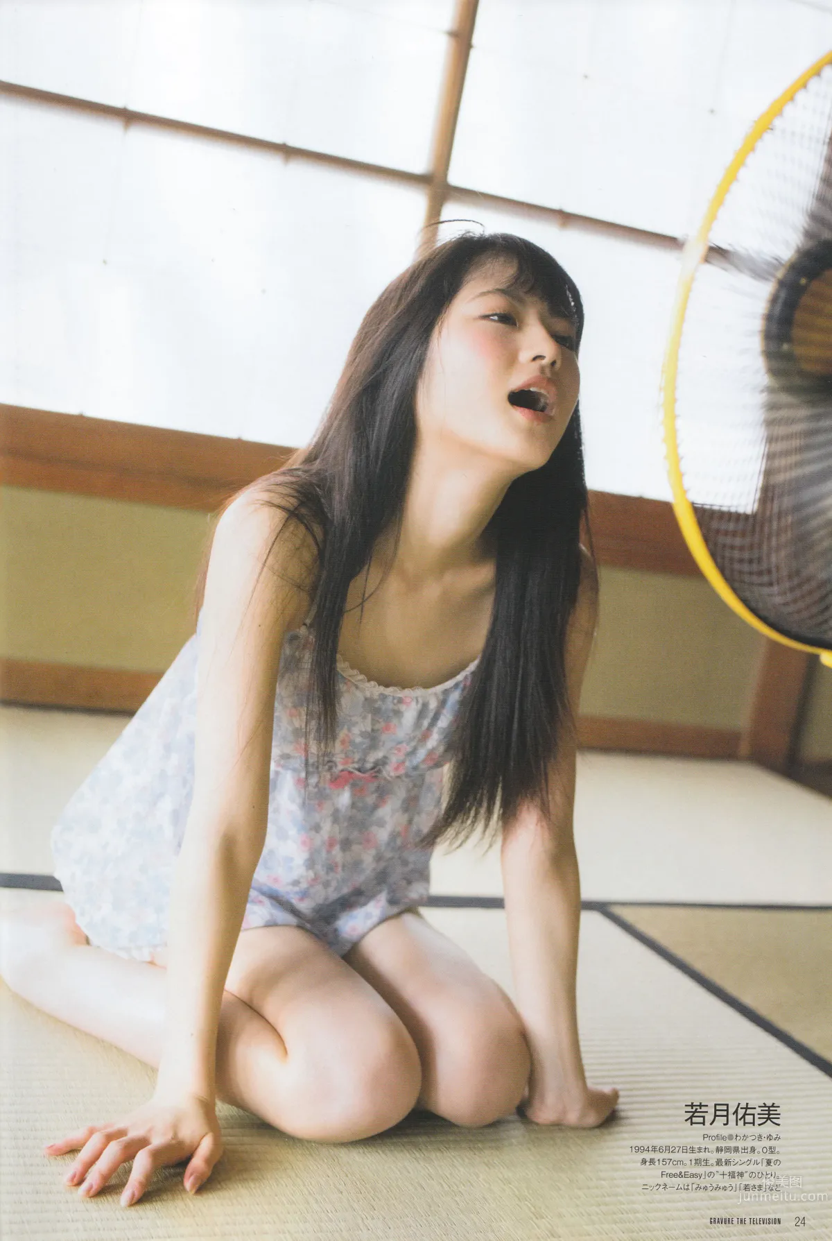 [Gravure The Television] Vol.34 乃木坂46 柴田阿彌 北川綾巴 20
