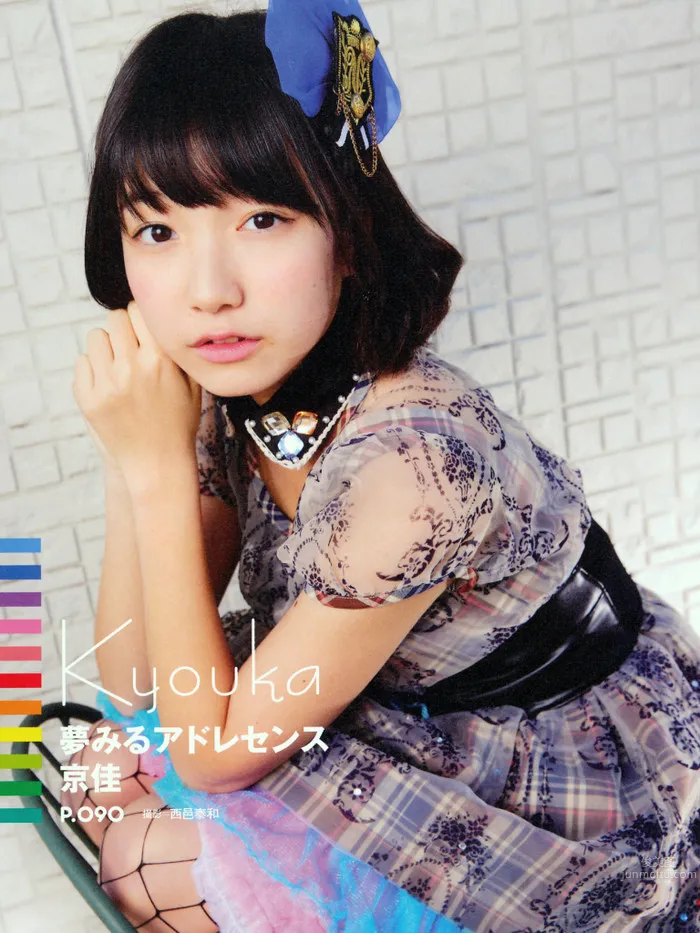Kyouka - New Generation Popular Model photo 14