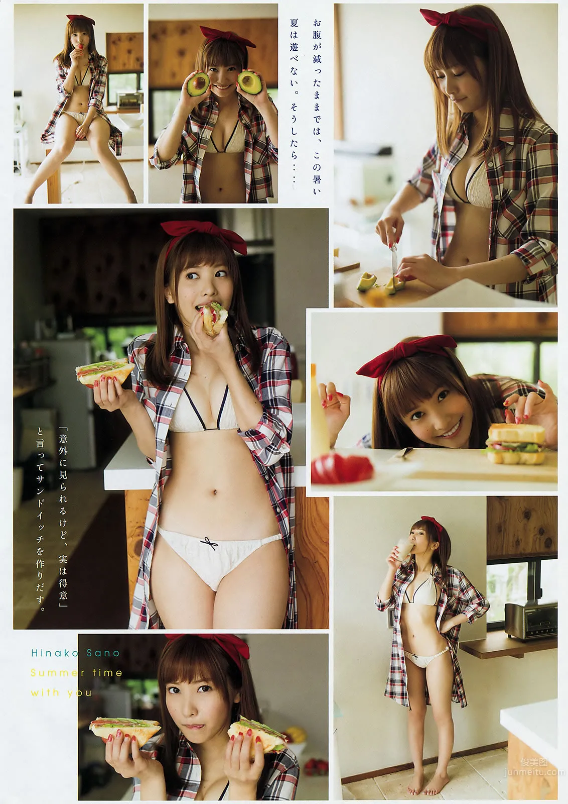 [Young Magazine] 2015 No.33-34 前田敦子 小間千代  佐野ひなこ 藤田可菜_5