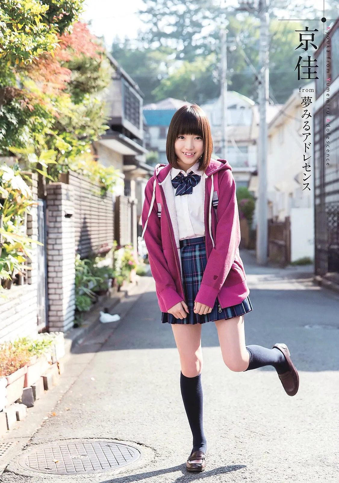 Kyouka - New Generation Popular Model photo 7