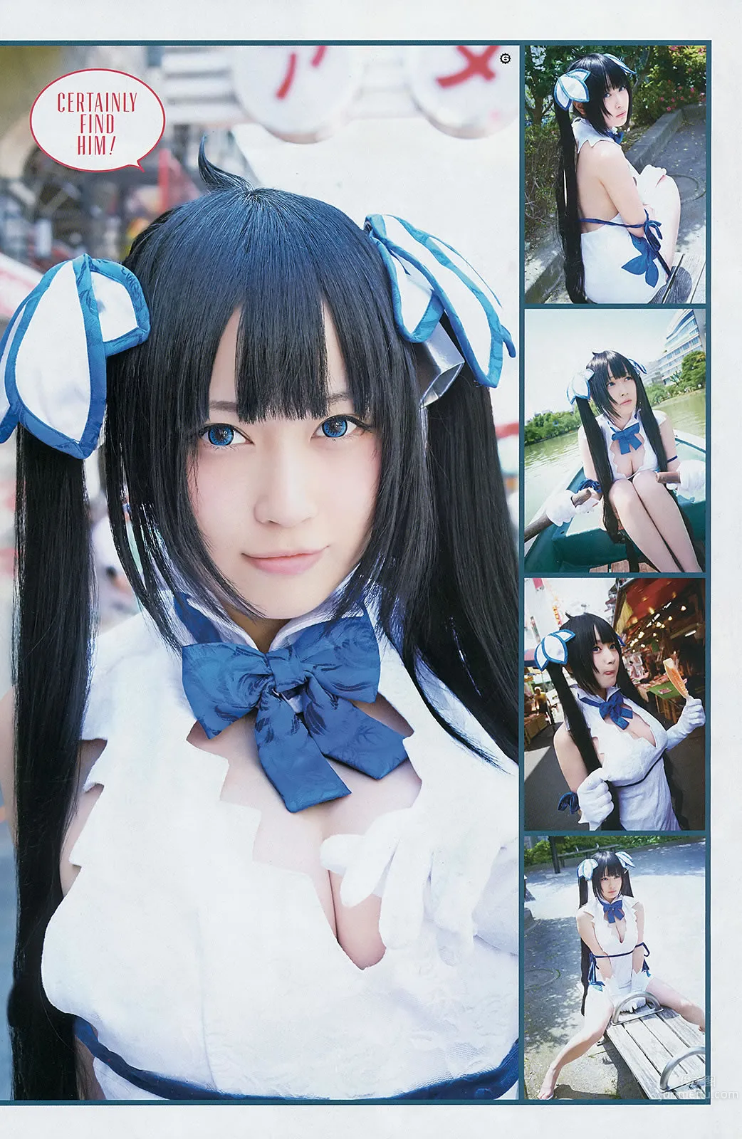 [Young Gangan] 2015 No.12-13 兒玉遙 武田紗季 生駒裡奈 禦伽ねこむ 井上小百合 27
