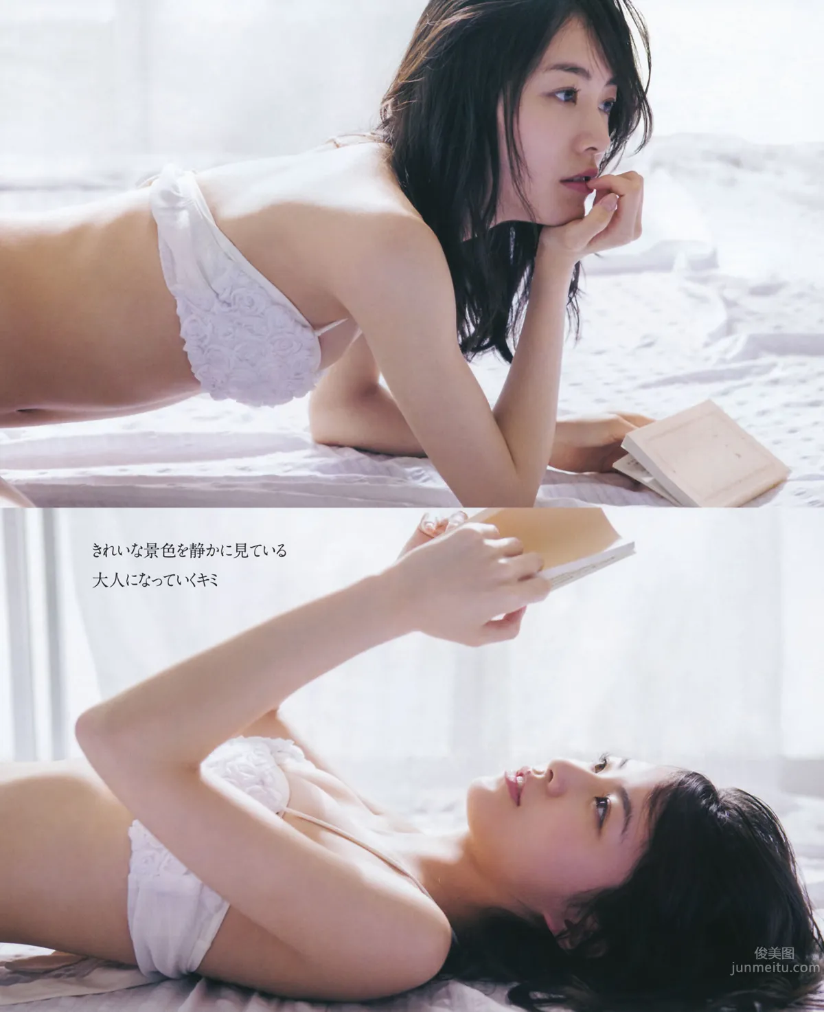 [Bomb Magazine] 2014 No.07 松井珠理奈 渡邊美優紀 5
