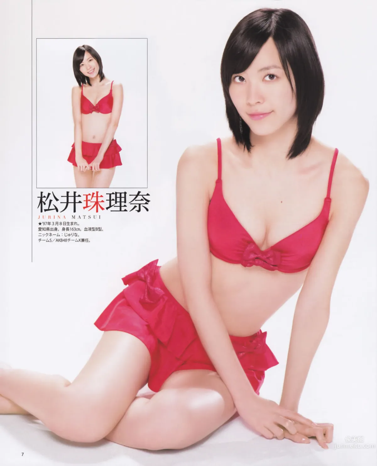 [Bomb Magazine] 2013 No.02 高橋南 松井珠理奈 河西智美 北原裡英 7