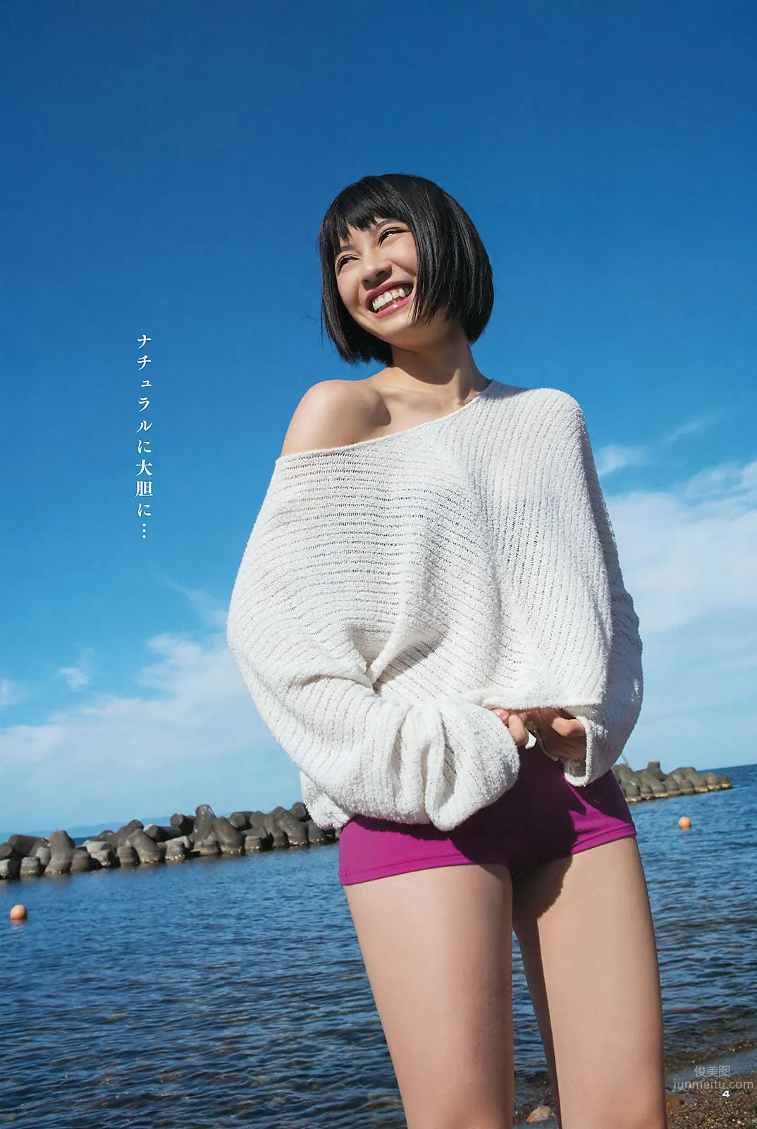 [Young Gangan] 2015 No.16-17 田中美麗 寺田禦子 水谷果穗 譜久村聖 他 [39P] 10