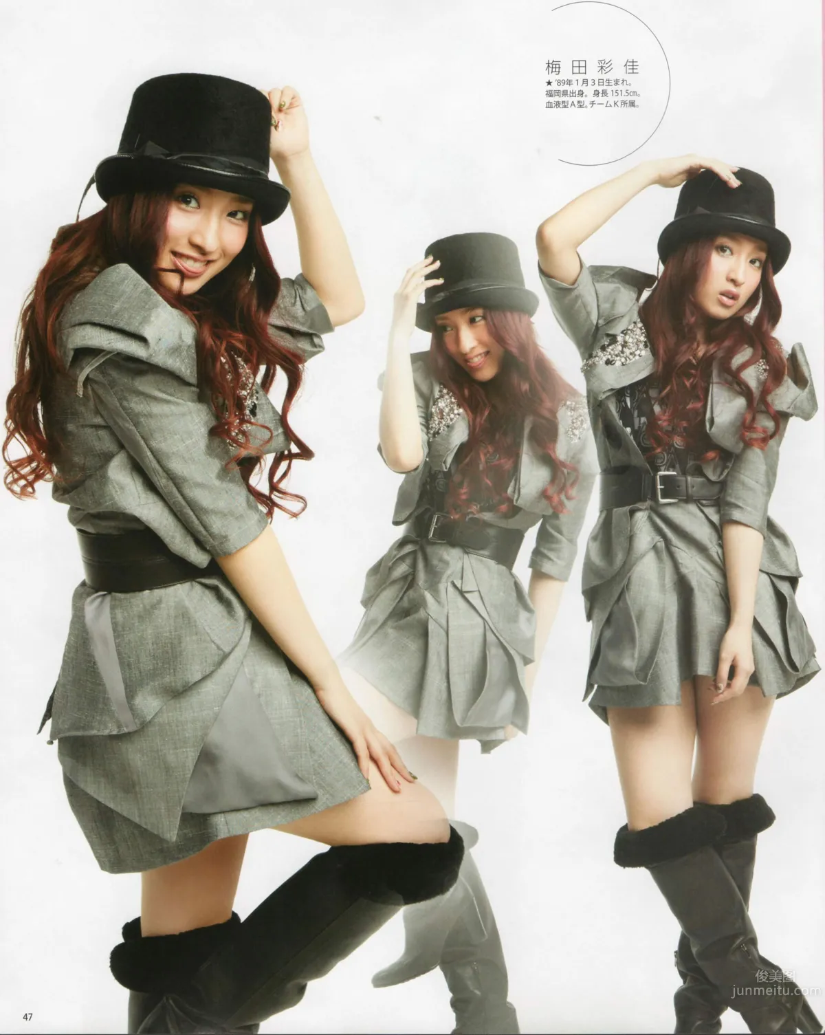 [Bomb Magazine] 2012 No.04 闆野友美 松井咲子 佐藤すみれ DiVA 石原裡美 中村靜香 篠崎愛 佐佐木優佳裡 42