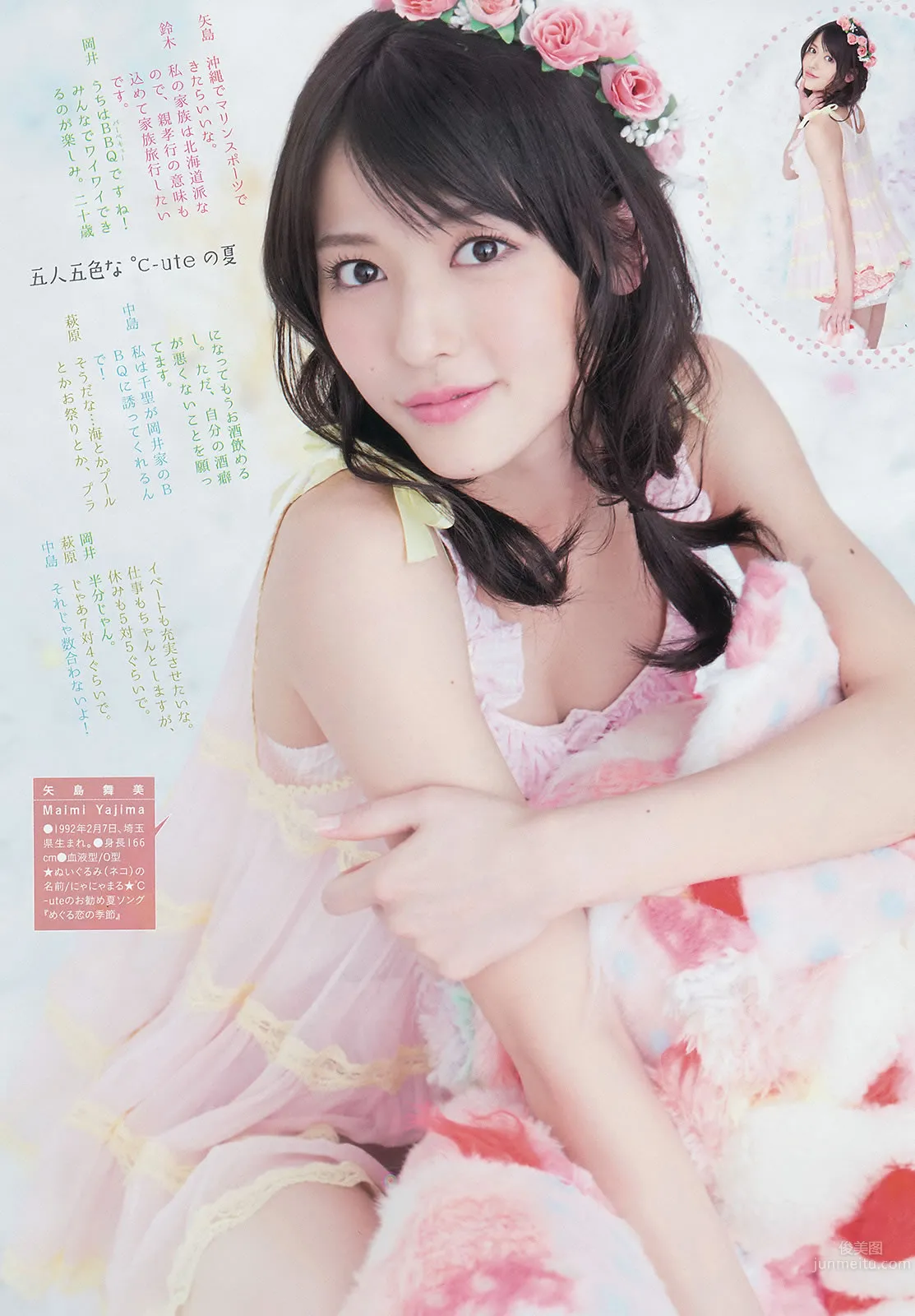 [Weekly Big Comic Spirits] 2014 No.32-35 小松菜奈 ℃-ute 山本彩 岩﨑名美_13