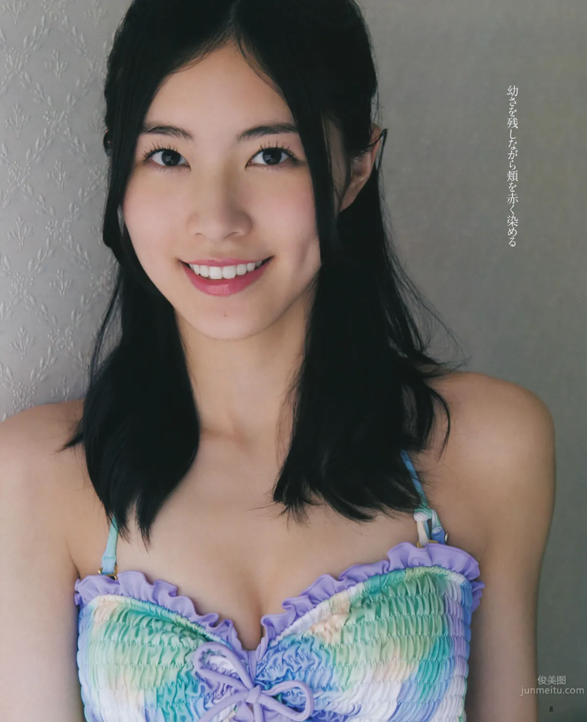 [Bomb Magazine] 2014 No.07 松井珠理奈 渡邊美優紀 7