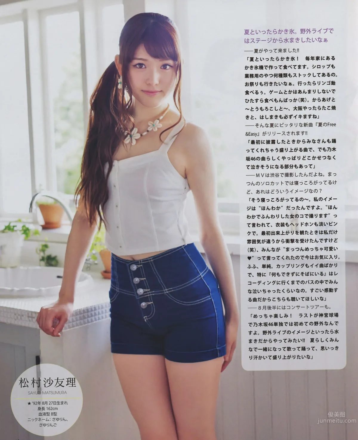 [Bomb Magazine] 2014.08 09 乃木坂46 SKE48_10