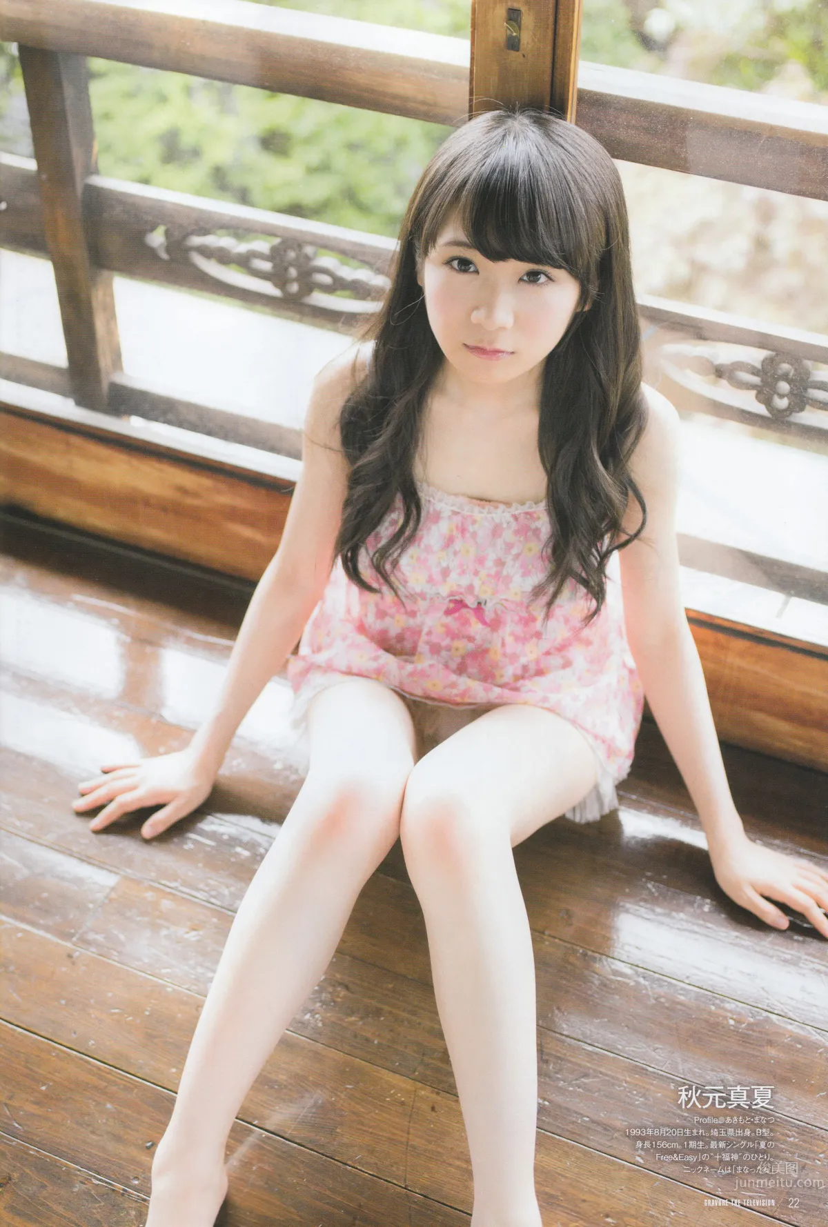 [Gravure The Television] Vol.34 乃木坂46 柴田阿彌 北川綾巴 18