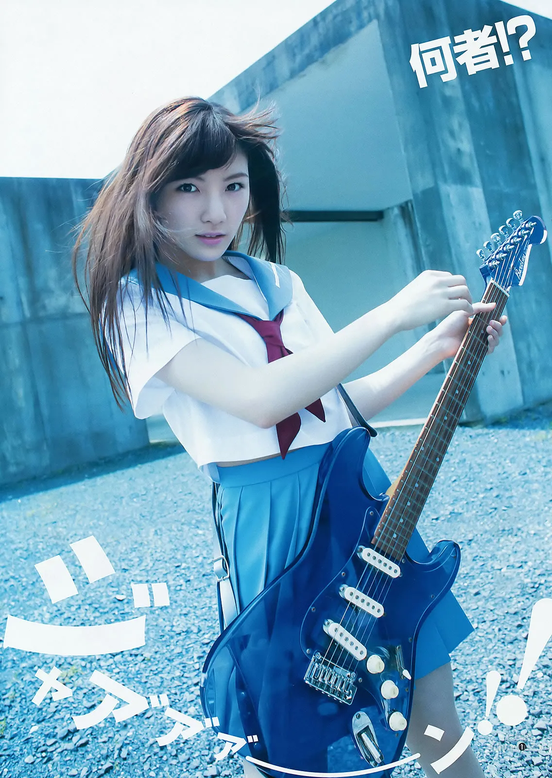 [Weekly Young Jump] 2015 No.35-37 palet 他 木﨑ゆりあ 岡田奈々 29